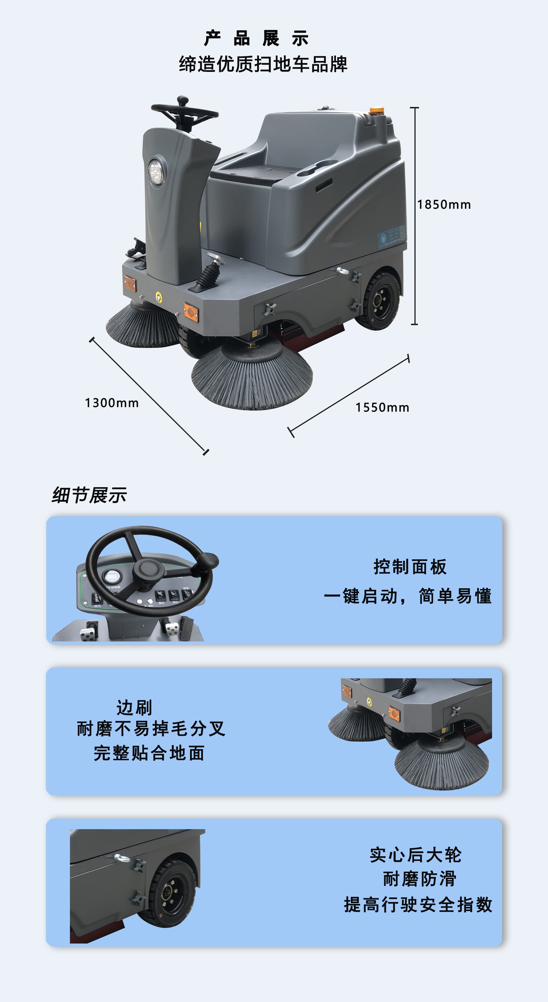 深圳潔臣士,廣東掃地車廠家 深圳潔臣士,廣東掃地車廠家