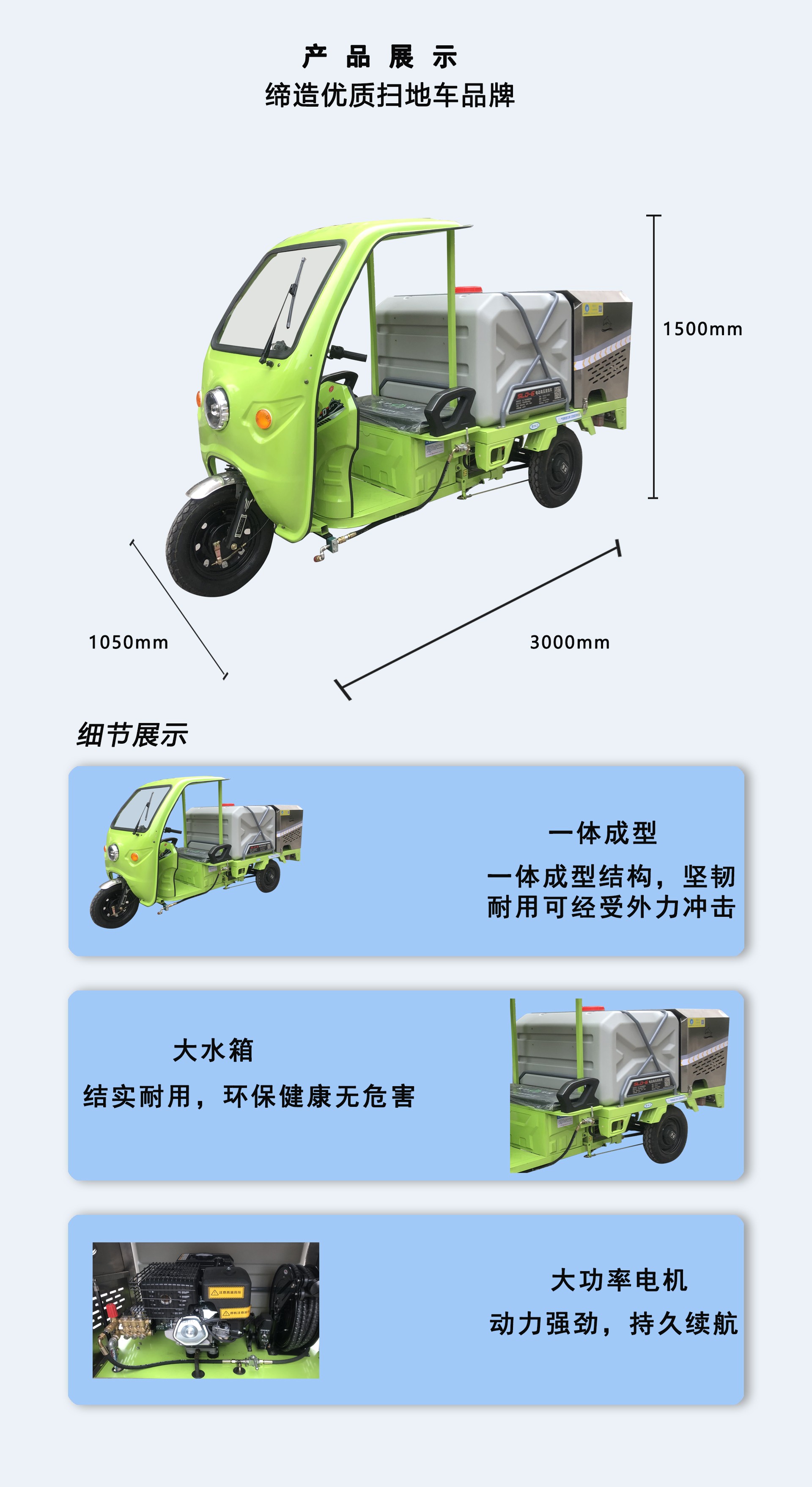 深圳潔臣士,三輪高壓沖洗車廠家 深圳潔臣士,三輪高壓沖洗車廠家