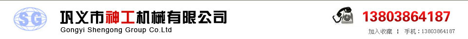 深圳潔臣士清潔系統有限公司