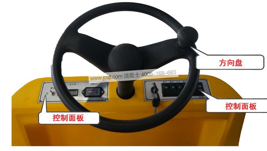 電動(dòng)駕駛式掃地車(chē)，科能KN-1760A駕駛式掃地車(chē)(圖12)