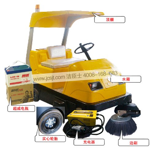電動(dòng)駕駛式掃地車(chē)，科能KN-1760A駕駛式掃地車(chē)(圖10)