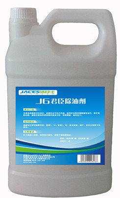 強力除油劑，J6君臣除油劑使用效果(圖1)