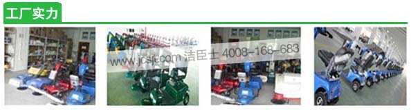 電動(dòng)塵推車(chē)，CTC-3三輪電動(dòng)塵推車(chē)(圖3)