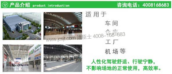 電動(dòng)塵推車(chē)，CTC-3三輪電動(dòng)塵推車(chē)(圖8)