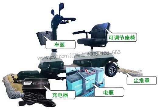 電動(dòng)塵推車(chē)，CTC-3三輪電動(dòng)塵推車(chē)(圖9)