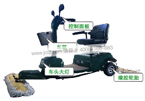 電動(dòng)塵推車(chē)，CTC-3三輪電動(dòng)塵推車(chē)(圖10)