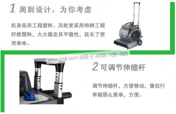 吹風(fēng)機，IM3渦輪式吹風(fēng)機(圖3)