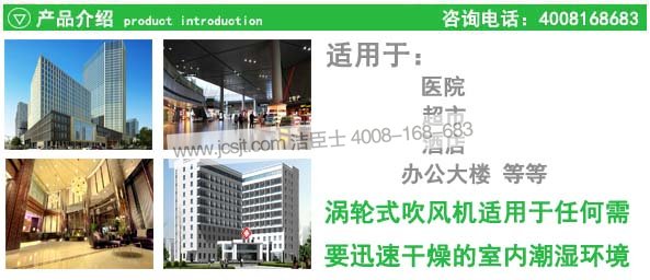 吹風(fēng)機，IM3渦輪式吹風(fēng)機(圖6)