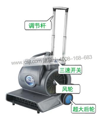 吹風(fēng)機，IM3渦輪式吹風(fēng)機(圖7)