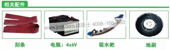 洗地機，RS32駕駛式洗地機(圖2)
