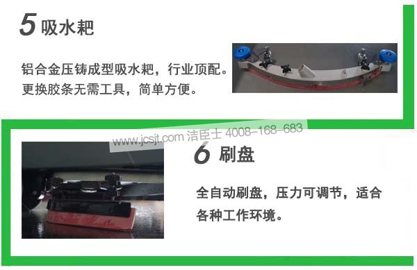 洗地機，RS32駕駛式洗地機(圖6)