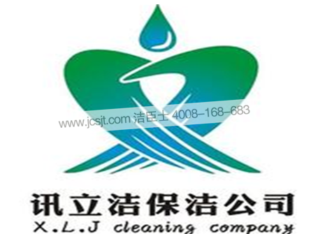福州訊立潔保潔公司購買(mǎi)自動(dòng)扶梯機(圖1) 福州訊立潔保潔公司購買(mǎi)自動(dòng)扶梯機(圖1)