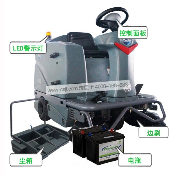 駕駛式掃地車(chē),國邦I(lǐng)S1100駕駛式掃地車(chē)(圖8)