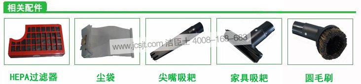國邦吸塵器，ID300直立式吸塵器(圖2)