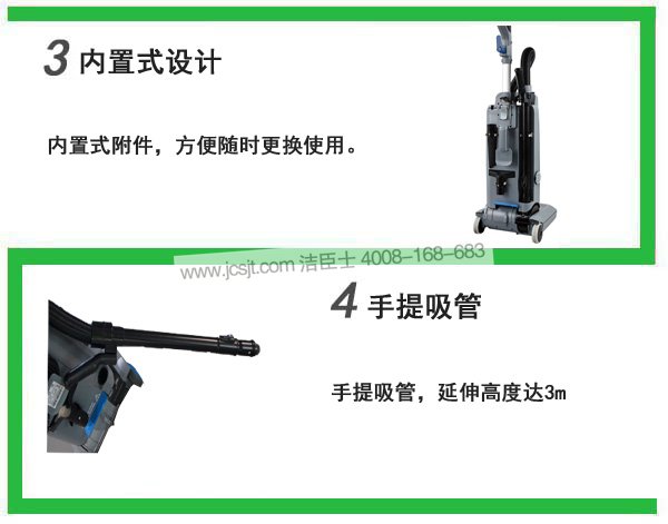 國邦吸塵器，ID300直立式吸塵器(圖5)