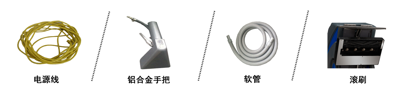 地毯抽洗機，IE410三合一地毯抽洗機(圖2)
