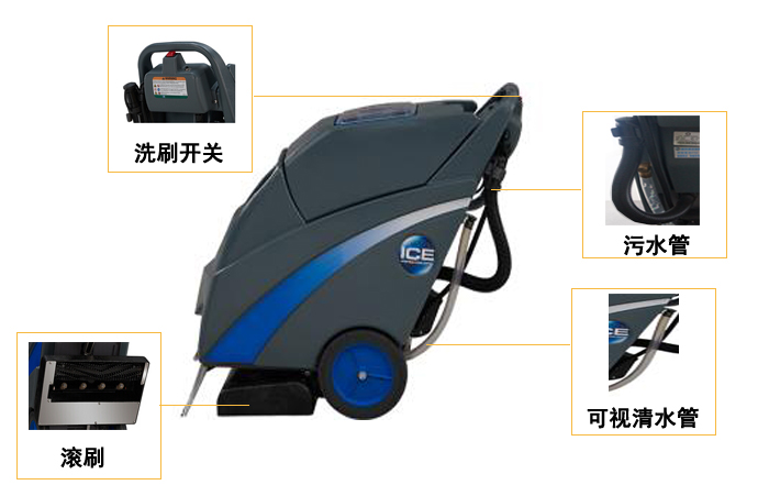 地毯抽洗機，IE410三合一地毯抽洗機(圖4)