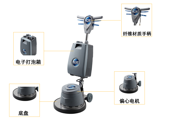 干泡地毯機，IF17/IFG6干泡地毯機(圖3)