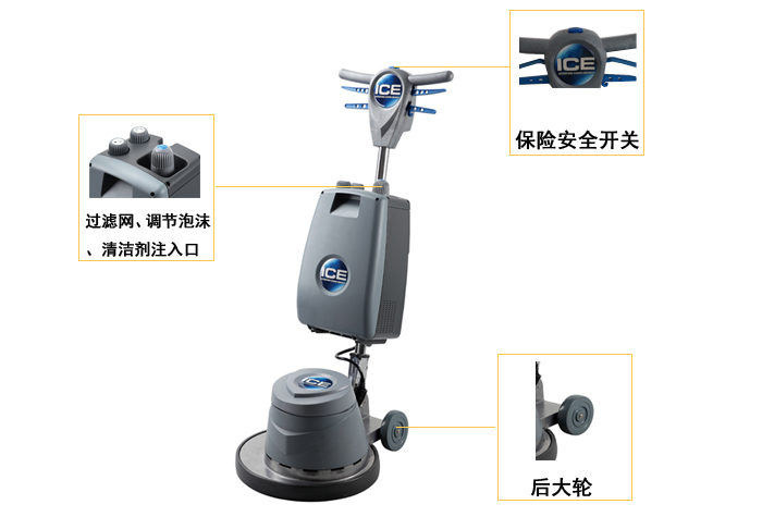 干泡地毯機，IF17/IFG6干泡地毯機(圖4)