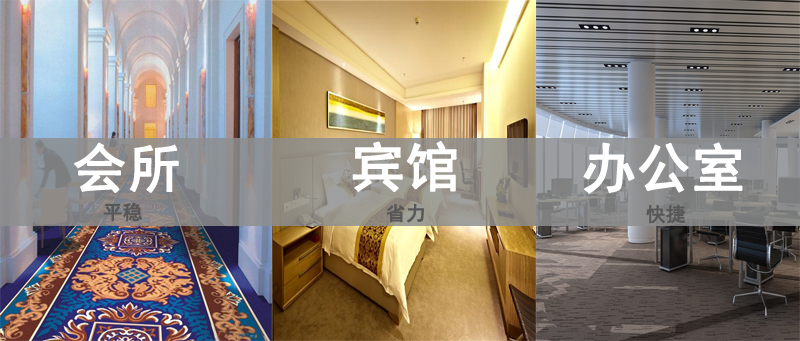 干泡地毯機，IF17/IFG6干泡地毯機(圖5)