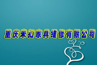 重慶米扣家具購買(mǎi)我司高泡沙發(fā)機KN-180(圖1) 重慶米扣家具購買(mǎi)我司高泡沙發(fā)機KN-180(圖1)