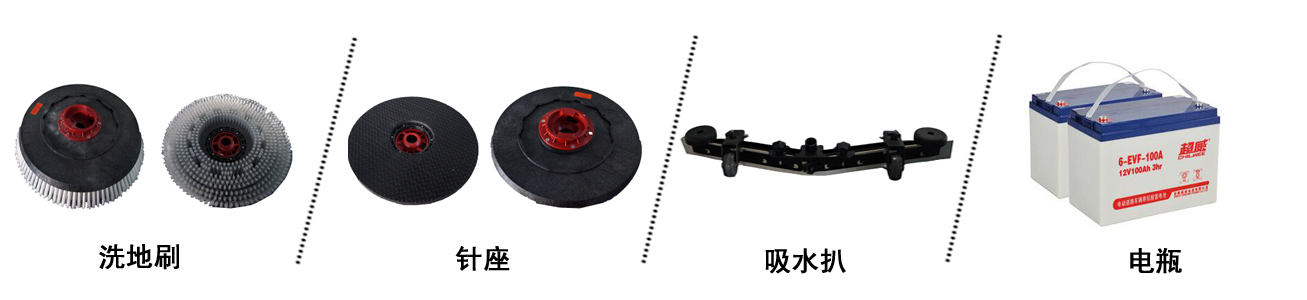 手推洗地機，深圳手推式洗地機(圖2)