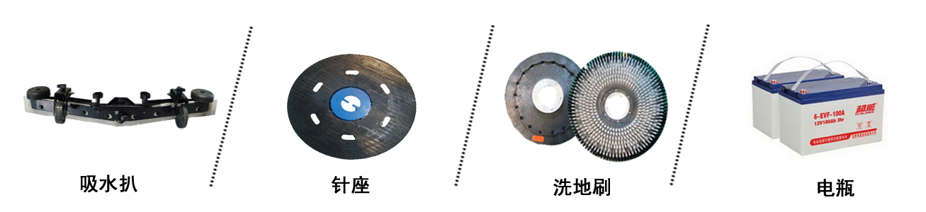 倉庫手推式洗地機,洗地機廠(chǎng)家直銷(xiāo)(圖2)