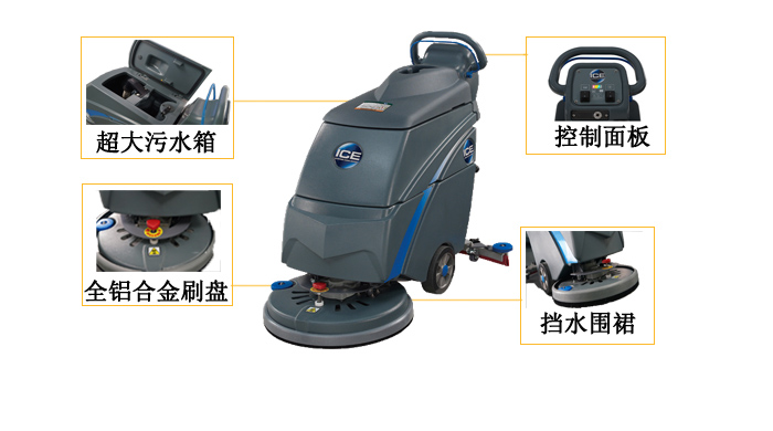 電瓶洗地機，車(chē)間電瓶洗地機(圖3)
