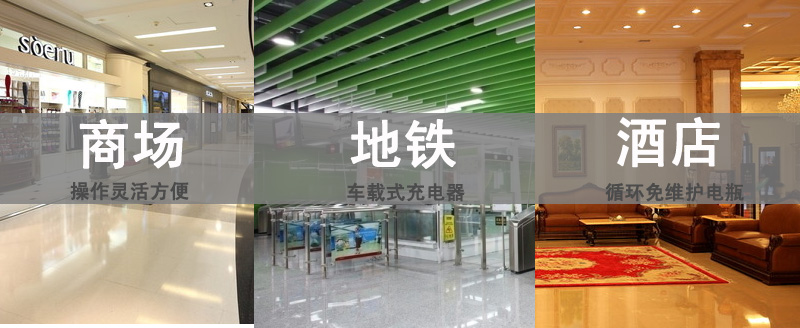 電瓶洗地機，車(chē)間電瓶洗地機(圖5)