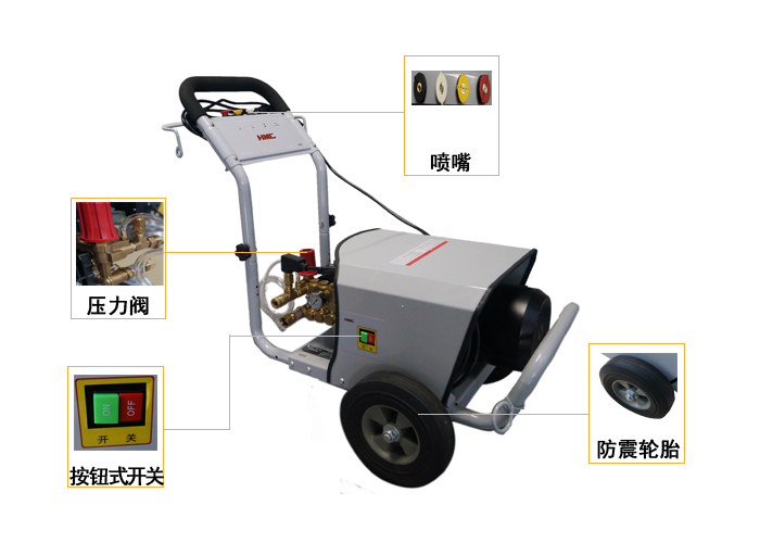 高壓清洗機，B110電動(dòng)高壓清洗機(圖3)