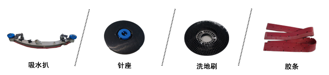 I20B洗地機品牌，商場(chǎng)用洗地機(圖2)