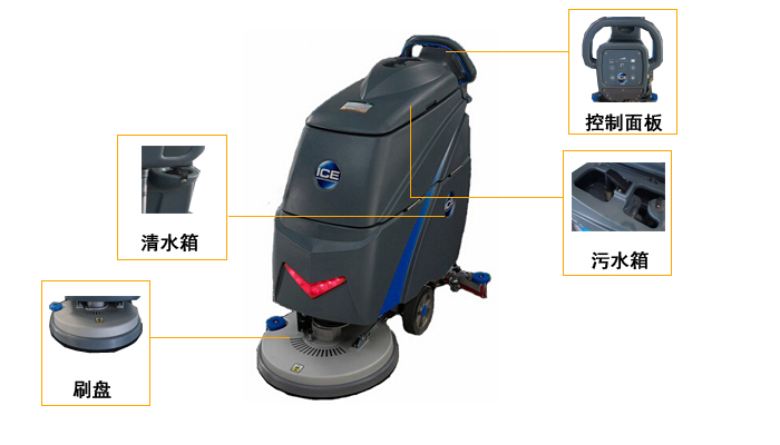 I20B洗地機品牌，商場(chǎng)用洗地機(圖3)