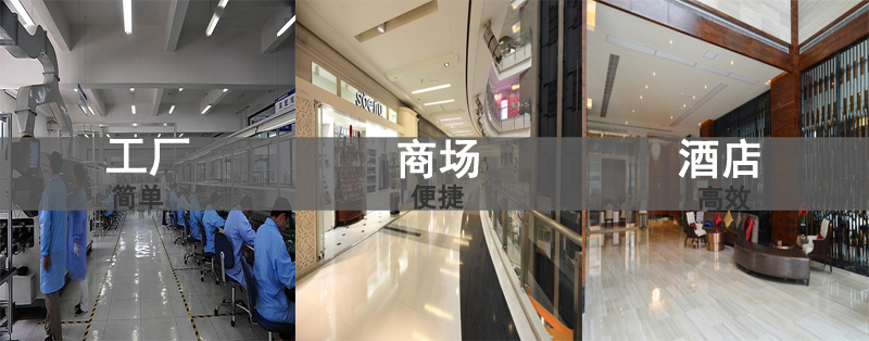 I20B洗地機品牌，商場(chǎng)用洗地機(圖5)