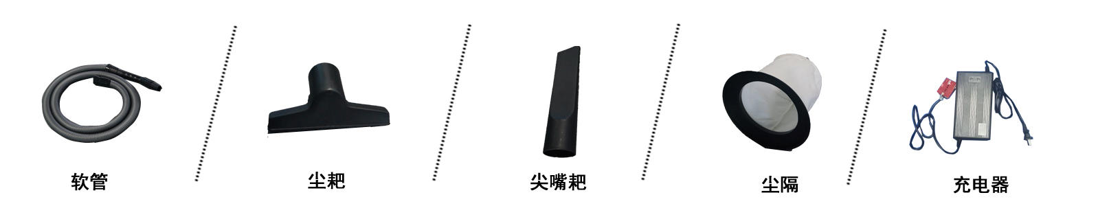 深圳吸塵吸水機