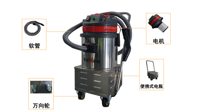 KN-15B電瓶吸塵吸水機