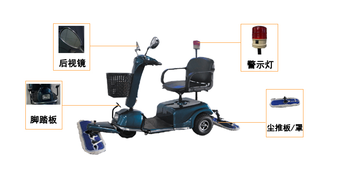 駕駛塵推車(chē)，機場(chǎng)電動(dòng)塵推車(chē)(圖4)