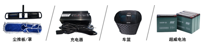 駕駛塵推車(chē)，機場(chǎng)電動(dòng)塵推車(chē)(圖2)