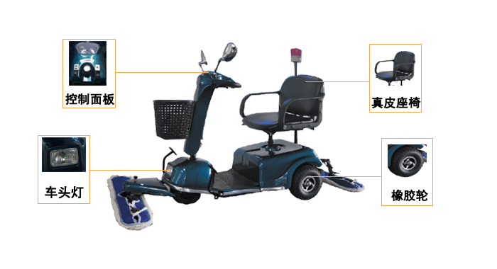 駕駛塵推車(chē)，機場(chǎng)電動(dòng)塵推車(chē)(圖3)