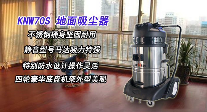 吸水機品牌,吸水機價(jià)格