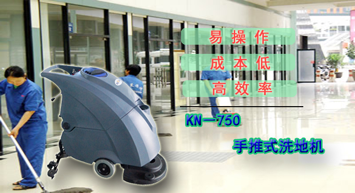 洗地機品牌銷(xiāo)量，您是如何看待的(圖1)