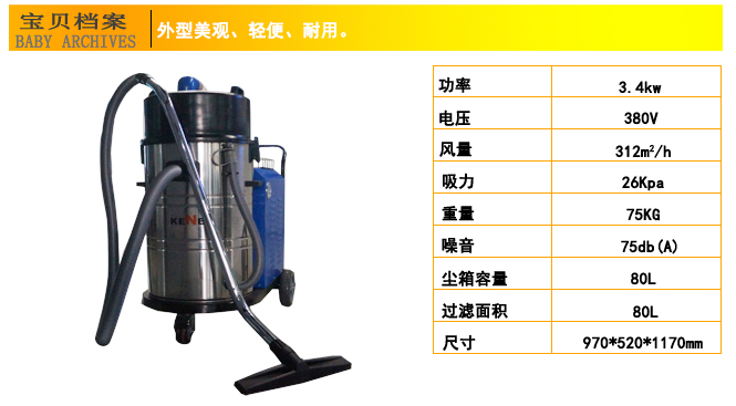 吸塵吸水機品牌
