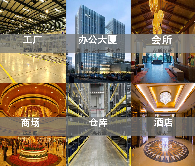 洗地機報價(jià) 商場(chǎng)洗地機,KN-750手推式洗地機(圖20)