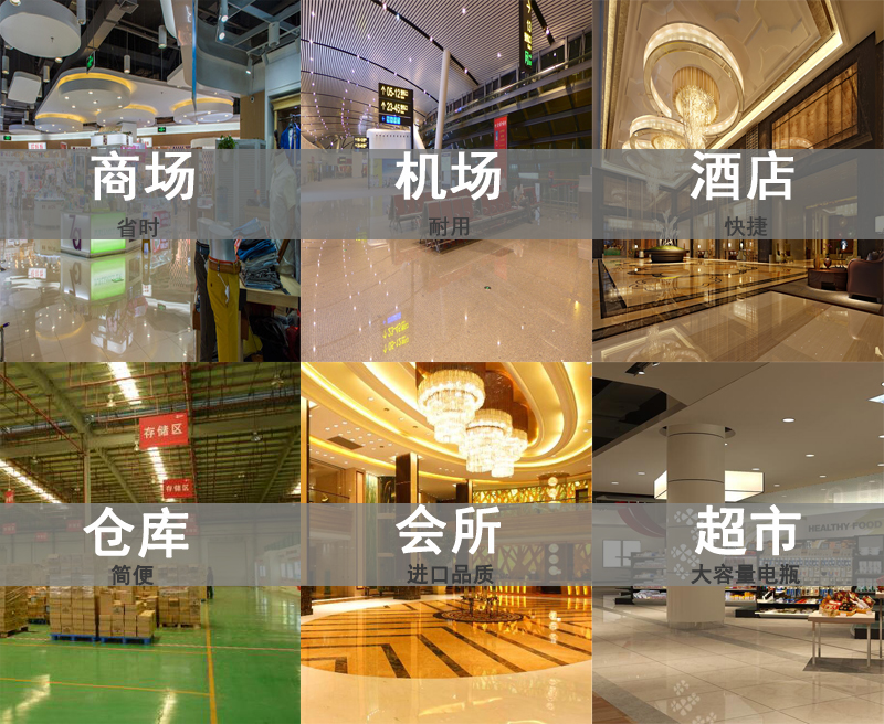 自動(dòng)洗地機價(jià)格