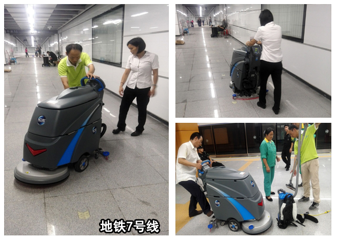 國邦洗地機品牌,I20B洗地機(圖9)