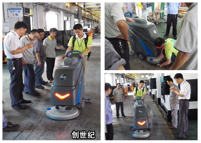 國邦洗地機品牌,I20B洗地機(圖10)