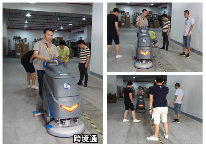 國邦洗地機品牌,I20B洗地機(圖11)