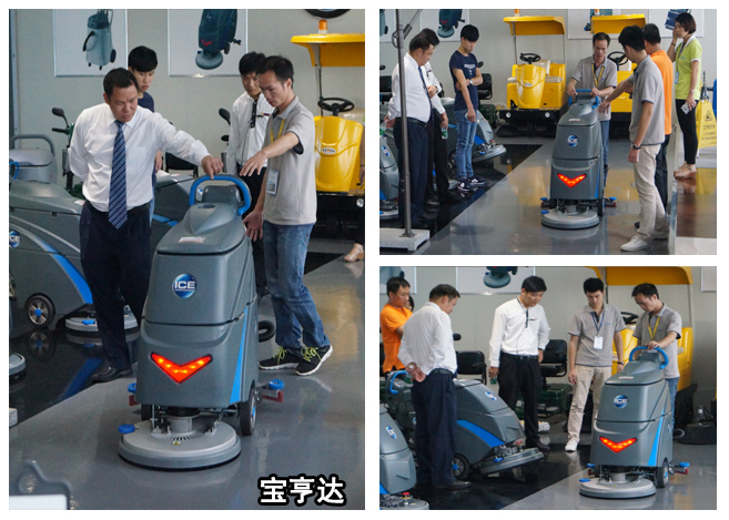 國邦洗地機品牌,I20B洗地機(圖12)