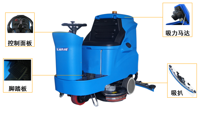 深圳駕駛式洗地機，工廠(chǎng)用洗地機(圖2)