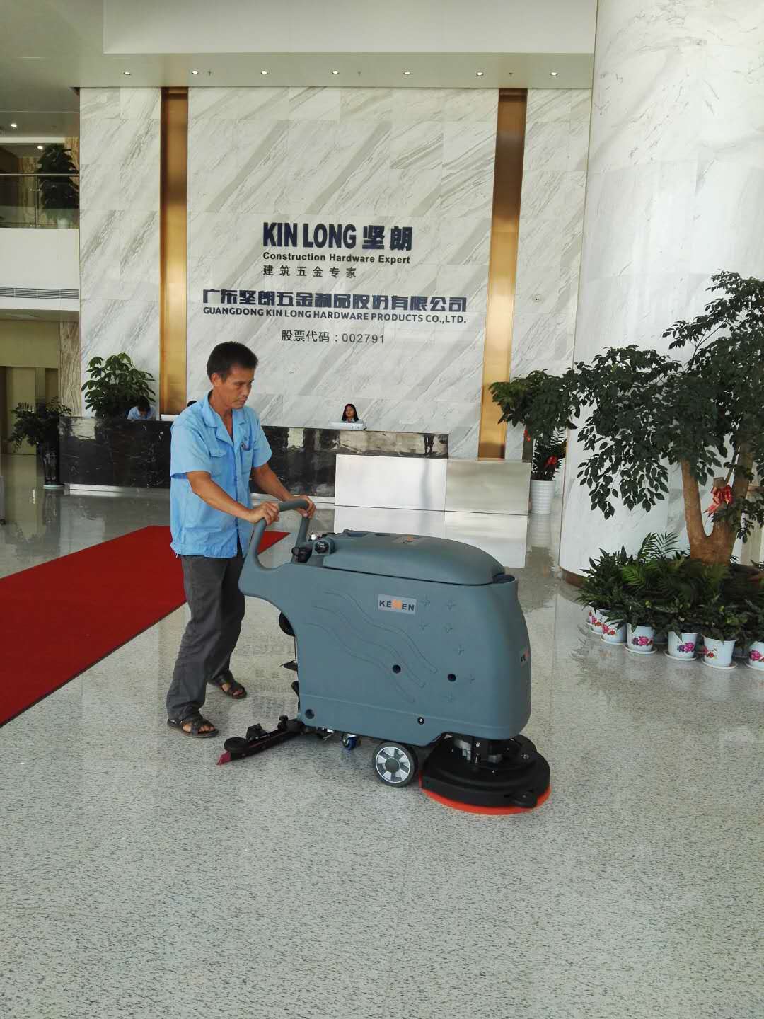 深圳手推式洗地機 堅朗五金與我司共創(chuàng )輝煌(圖2)