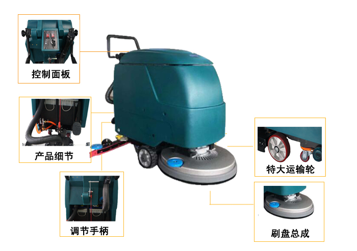手推式洗地機，醫院用洗地機(圖4)